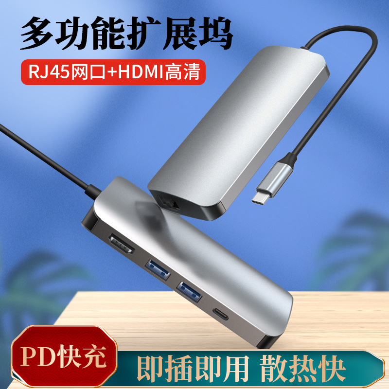 Type-C to HDMI Expansion 5-in-1 USB Hub with RJ45 PD charging