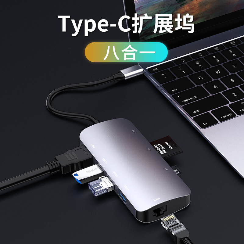 Type-C Extension Dock 8-in-1 with HUB USB-C to HDMI PD charging