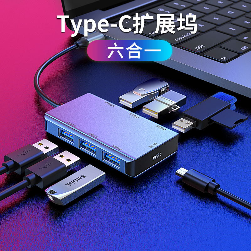 Type-C docking station 6-in-1 3-port USB3.0 3-port USB2.0