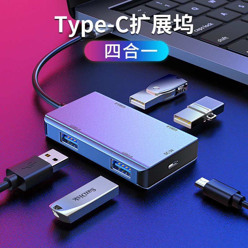 Type-C docking station 4-in-1 4-port USB3.0 Micro USB